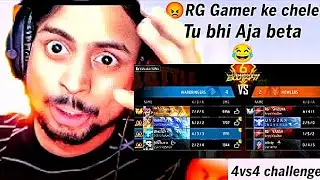 Rg gamer ke guild members ko full pella😂aja Tu bhi aja beta ukaad ha tho rg gamer😡 #rggamer #video
