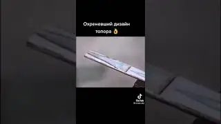 Крутяк