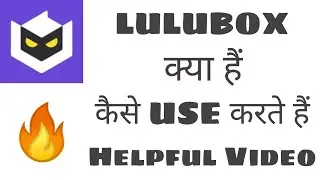 How To Use Lulubox | LULUBOX HELPFUL VIDEO | What is lulubox | Lulubox full information in hindi
