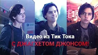 ► Смотрим ВИДЕО ИЗ ТИК ТОКА! | ДЖАГХЕТ ДЖОНС | Новый перс на канале? ► TIK TOK VIDEO