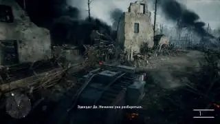 BATTLEFIELD 1 ПРОХОЖДЕНИЕ | GAMEPLAY #1 (BF1)