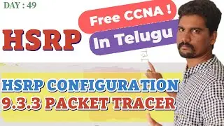 How to Configure HSRP (Hot Standby Router Protocol) in Cisco Packet Tracer in Telugu | Packet Tracer