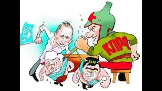Большинство ДОЛЖНО сплачиваться и ПОБЕЖДАТЬ!!!!