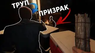 The most dangerous ghost in Phasmophobia deprived me of a friend!