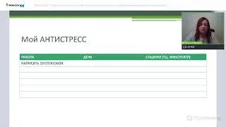 Практикум 