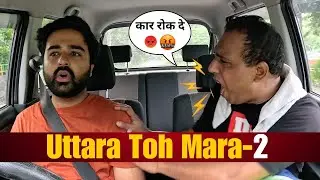 Uttara Toh Maraa 02| Keede Makode