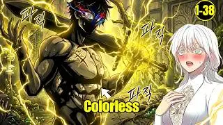 (1-38) He Was Dismissed As Colorless, Then His Real Ability Awakened | Manhwa Recap