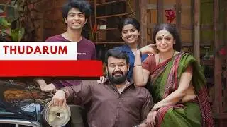 Thudarum Movie Revenge BGM - Secondz Music | Mohanlal | Jakes bejoy