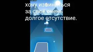 ВАЖНО