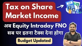 Tax on Share Market Income After Budget 2024 | Income Tax on Stock Market Earnings New Rules