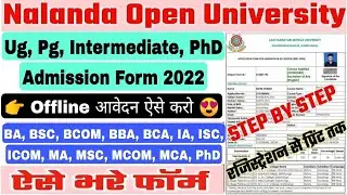 Nalanda open university Ug, Pg, intermediate, PhD admission 2022, Apply Offline Admission form 