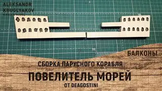 СБОРКА 