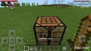 выживание с другам#1