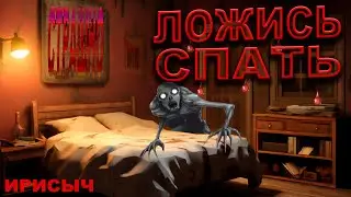 ГОДНЫЙ ХОРРОР из ЯНДЕКС ИГР, 