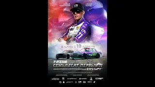 «За пределами» Семьдесят первый