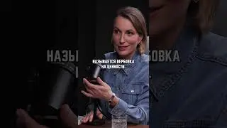 КАК УЙТИ ОТ АБЬЮЗЕРА И ВЫРВАТЬСЯ ИЗ АБЬЮЗИВНЫХ ОТНОШЕНИЙ. Прием «Вербовка на ценности». 