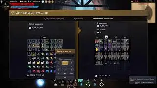 Black Desert Ps4