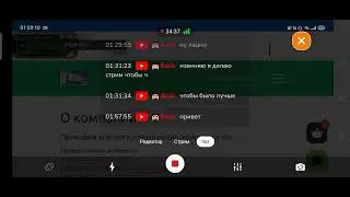 слушаю радио нск54