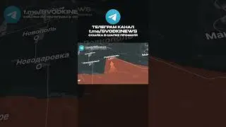НАСТУПЛЕНИЕ РОССИИ 🔥 
