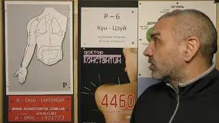 Слабость и Боль в Руках.