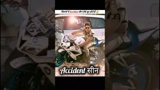 फिल्मों में Accident सीन ऐसे शूट किए जाते हैं 😱 || New South Indian Movie Dubbed In Hindi 2024