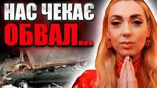 ІСІТА ГАЙЯ: Я БАЧУ ЗЕМЛЕТРУСИ В РІЗНИХ ЧАСТИНАХ ПЛАНЕТАХ!