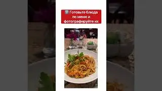Челлендж от Доктора Зарифы (4 день) / Доктор Зарифа Романова #shorts #shorts