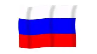 Разноцветный флаг России - Белый, синий, красный цвет. 