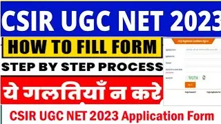 CSIR UGC NET online form fillup | CSIR UGC NET form kaise bhare | csir ugc net application form 2023