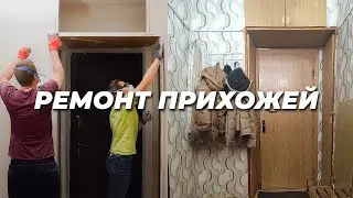 We organized storage in the hallway [HALLWAY RENOVATION #3]