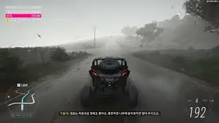 Forza Horizon 5 "Test Driver" - Horizon Wild Chapter 2