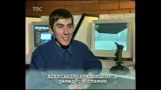 Паутина — ТВС, 18 декабря 2002 / Pautina — TVS, Dec 18, 2002