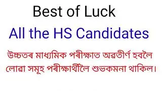 Best of Luck// 2024 HS Candidates all the best