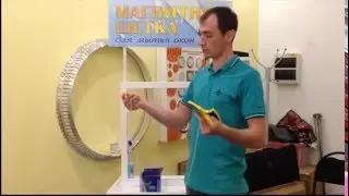 МАГНИТНАЯ ЩЕТКА ДЛЯ МЫТЬЯ ОКОН С ДВУХ СТОРОН! Обзор