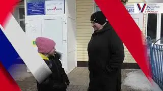 Выборы президента России 2024 в Новосергиевке