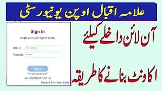 How to Create AIOU Account for Online Admission | How to create student ID in AIOU?