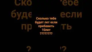 Хз чё писать #шортс #р_е_к_о_м_е_д_а_ц_и_и #стандофф #гта #самп #реки #хзчёписать #вопросик #рек #хз