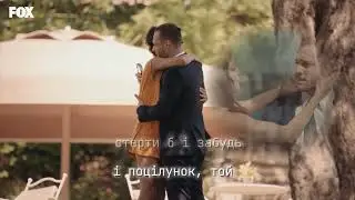 Eda & Serkan | Спогади 💔