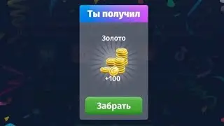 Новый промокод в аватарии за 4 ноября 2022/мобильная аватария