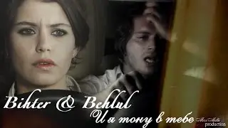 Bihter&Behlul|И я тону в тебе|
