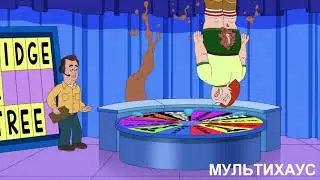 БРИКЛБЕРРИ - КОНИ УЧАСТВУЕТ В ПОЛЕ ЧУДЕС