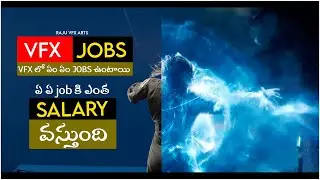 Types of jobs in VFX and Salaries in telugu 