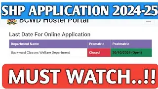 BCM HOSTEL ONLINE APPLICATION 2024-25|SHP APPLICATION 2024-25|SC,ST, HOSTEL APPLICATION 2024|KANNADA