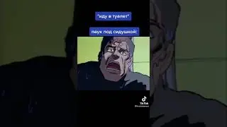 Жалко паука😂 