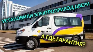 Гарантия на автоматические двери- сколько? Как? Почему?