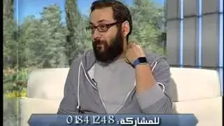 الحلقة 56 :  أسئلة جديدة حول التواصل مع الطفل