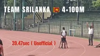 Team Srilanka Preparations for the Asian Relay Championship Men 4X100m - 39.47secs (unofficial) 🇱🇰