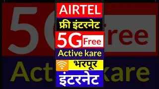 Airtel 5G Free activate, Airtel 5G फ्री कैसे चलेगा, Airtel Free 5g