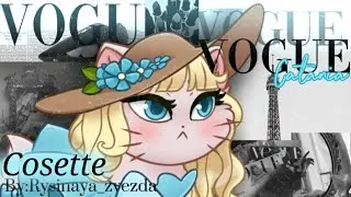 VOGUE × COSETTE🧊|Castle cats|𝙱𝚢:𝚁𝚢𝚜𝚒𝚗𝚊𝚢𝚊_𝚣𝚟𝚎𝚣𝚍𝚊