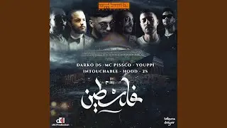 Palestine (feat. Mc Pissco, Youppi, Intouchable, Hood, 2S)